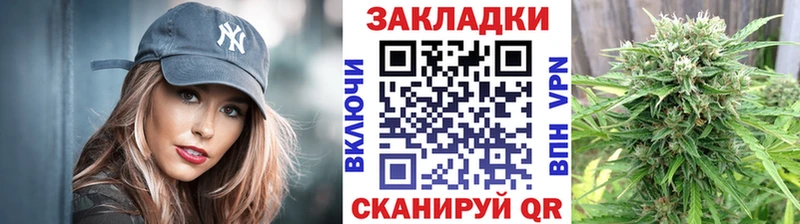 Наркошоп купить МАРИХУАНА A PVP Меф мяу мяу Любань