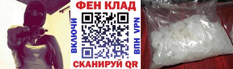Купить закладки Любань АМФ VHQ