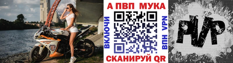 Alpha-PVP СК КРИС  Купить закладки  Любань 