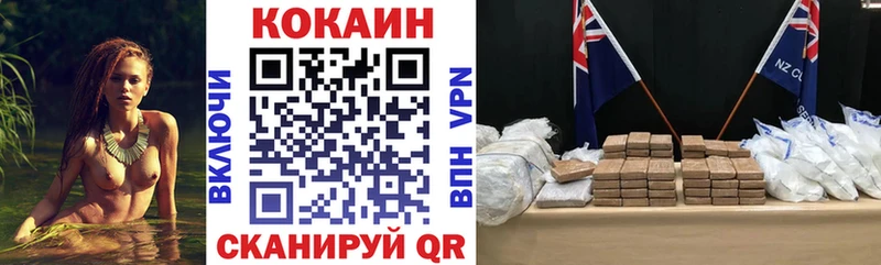 Купить где  Любань  COCAIN Эквадор 