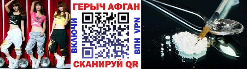 Купить Любань ГЕРОИН VHQ