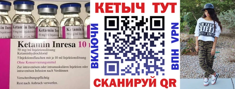 Купить где  Любань  Кетамин ketamine 