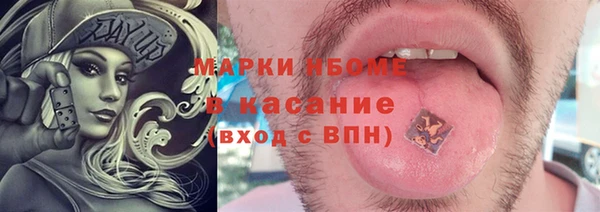 мяу мяу мука Верхнеуральск