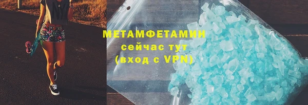 мет Верея