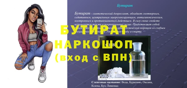 мяу мяу мука Верхнеуральск