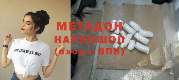 дмт Верхний Тагил