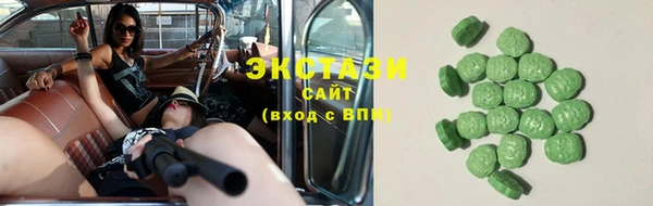 дмт Верхний Тагил