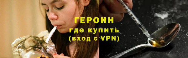 дмт Верхний Тагил
