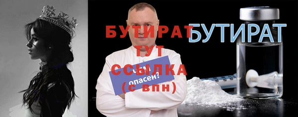 дмт Верхний Тагил