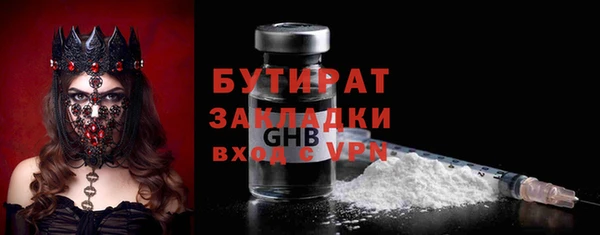 мет Верея