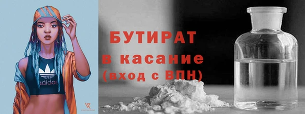 дмт Верхний Тагил