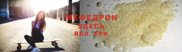 мяу мяу мука Верхнеуральск