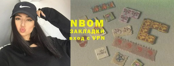 мяу мяу мука Верхнеуральск