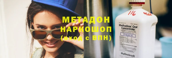 дмт Верхний Тагил