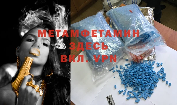 мет Верея