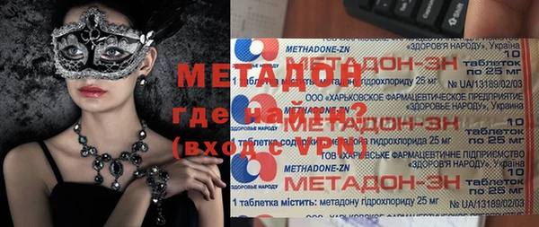 дмт Верхний Тагил