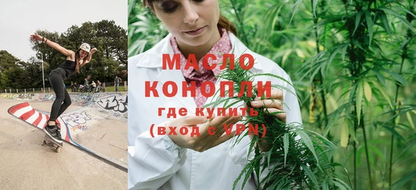 дмт Верхний Тагил