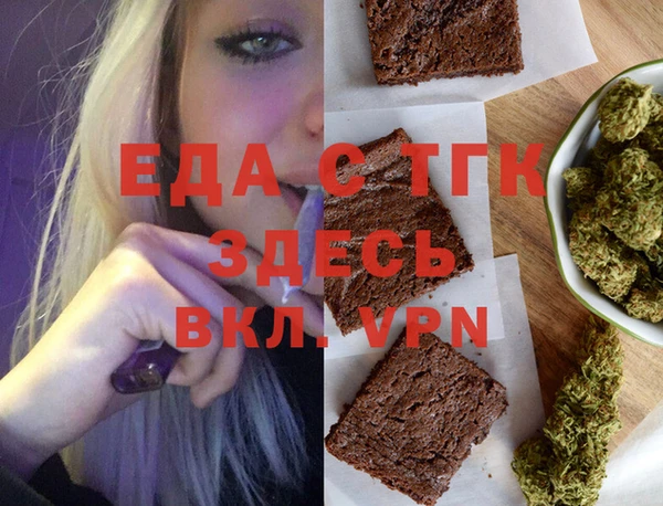 мет Верея