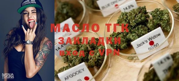 дмт Верхний Тагил