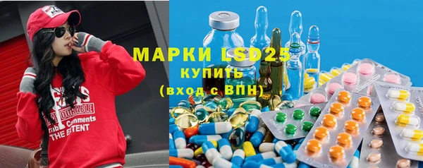 дмт Верхний Тагил