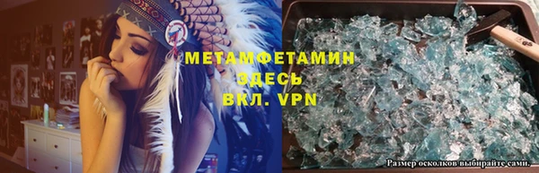 дмт Верхний Тагил
