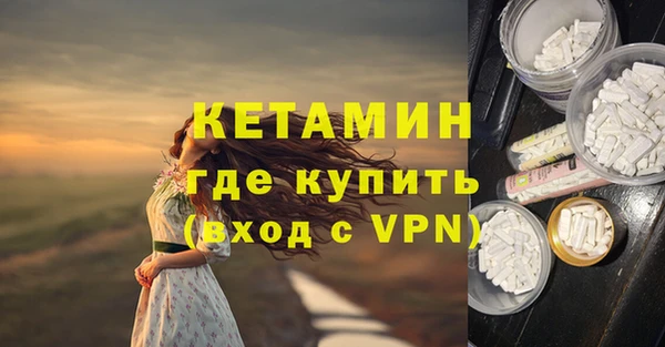 дмт Верхний Тагил