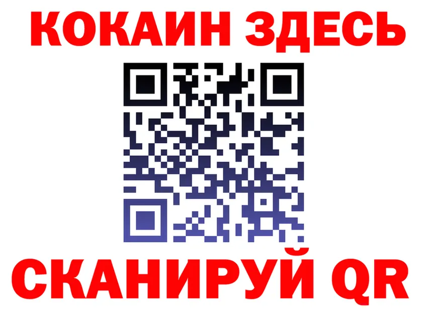 COCAIN VHQ ссылка darknet гидра Любань