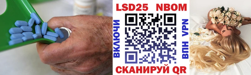 LSD-25 экстази кислота  Купить где  Любань 