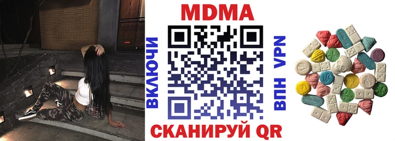 MDMA VHQ  Купить закладки  Любань 