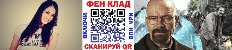 Первитин кристалл  Купить  Любань 