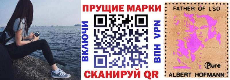 Купить Любань Марки N-bome 1,8мг