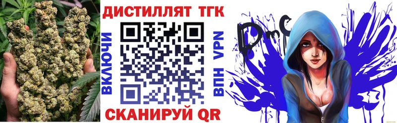 Купить  Любань  Дистиллят ТГК концентрат 